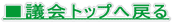 cgbv֖߂