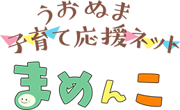 まめんこ