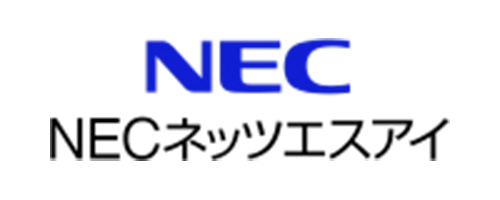 NECネッツエスアイ新潟支店