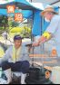 令和2年 市報うおぬま9月10日号