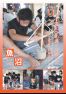 令和3年 市報うおぬま9月10日号