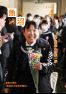 令和2年 市報うおぬま4月10日号