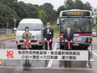 路線バス 本庁舎前出発式（10月1日）の画像