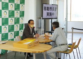 「移動市長室」を実施（6月2日）の画像