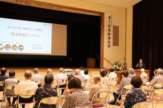 市長講話