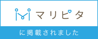 婚活専門サイト「マリピタ」に掲載されましたのバナー