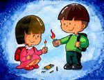 子供の火遊び 子供の火遊びの画像