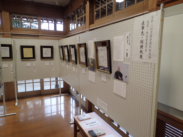 全国短歌大会の選者・入賞者色紙、短冊の展示をしています。の画像
