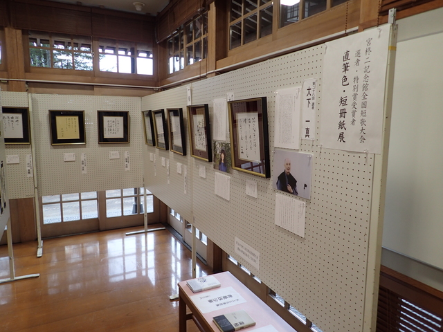 全国短歌大会の選者・入賞者色紙、短冊の展示をしています。の画像