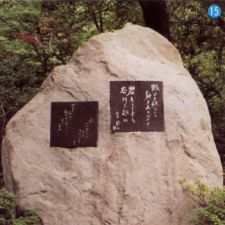富山県下新川郡宇奈月町　宇奈月公園内の歌碑