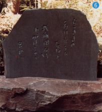 東京都国分寺市　武蔵国分寺仁王門脇の歌碑
