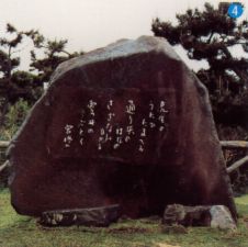 神奈川県三崎市三崎町　県立城ヶ島公園内の歌碑