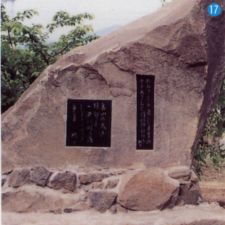 島根県隠岐郡海士町　隠岐神社境内の歌碑