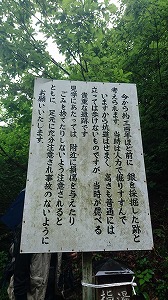 当時が偲べる貴重な遺跡の写真