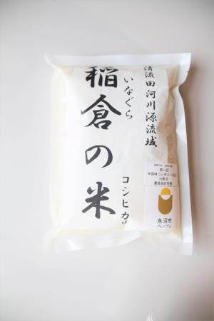 稲倉の米