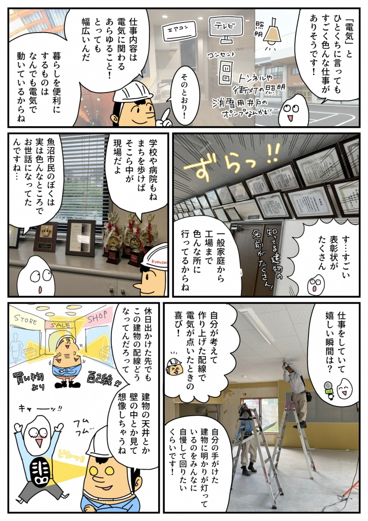 ページ3