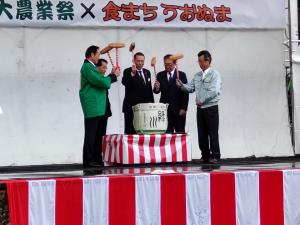 大農業祭　食まちうおぬま