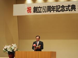 小出小学校創立150周年記念式典