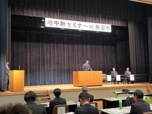 地中熱セミナー