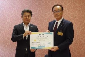 明治安田生命保険　寄附受贈