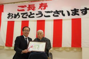 100歳訪問　2