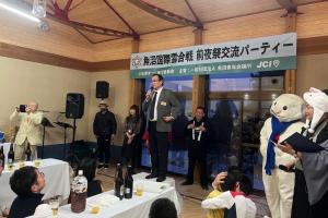 雪合戦前夜祭　市長あいさつ