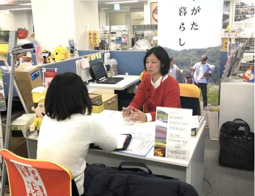 相談イメージ