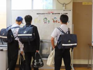 シール投票