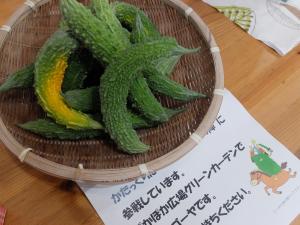 取れました