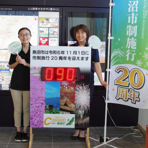 90日前