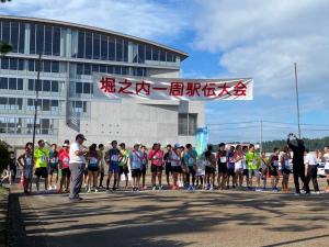 駅伝