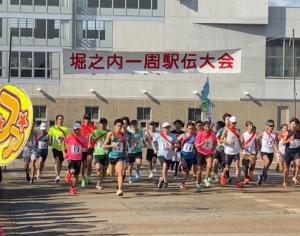 駅伝