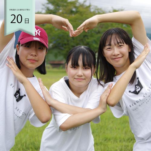 20
