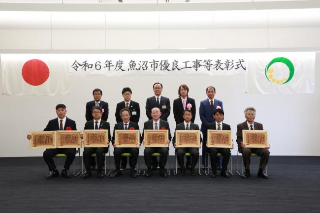 表彰式に参列された皆様方の画像