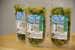 株式会社幸源　魚沼の切り菜
