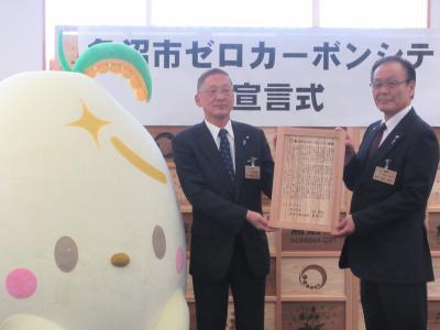 宣言式