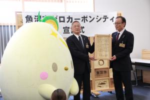 ゼロカーボンシティ宣言式
