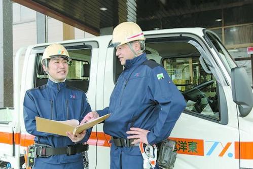 一緒に働きませんか