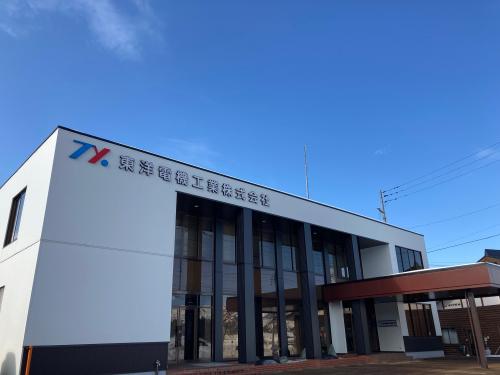 本社社屋