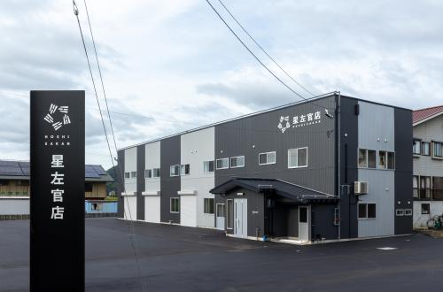 社屋