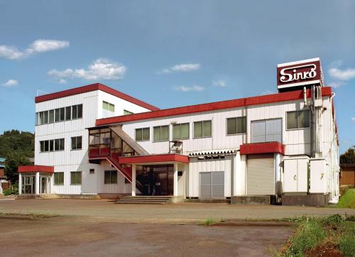 堀之内工場