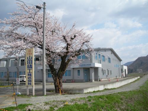 社屋