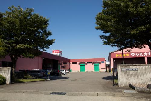 魚沼工場外観