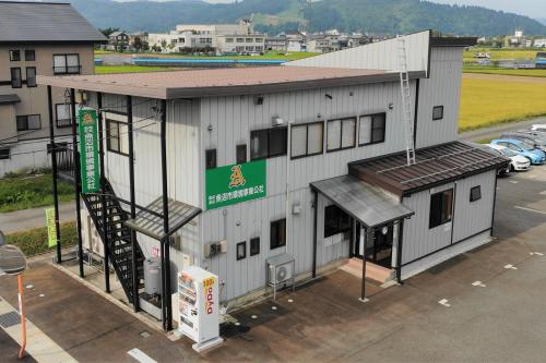 社屋