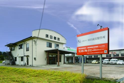 社屋写真