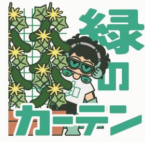 ぜろたイラスト