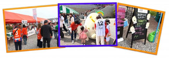 うおぬまっち