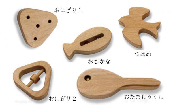 ファーストトイ