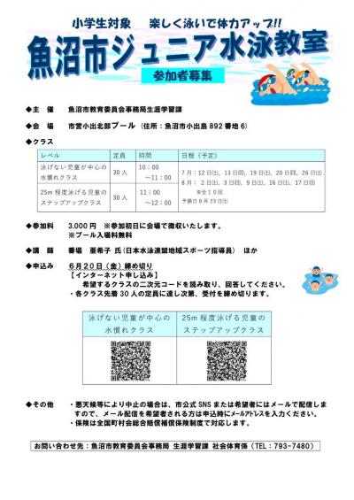 チラシ