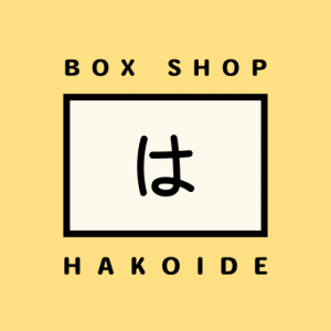 はこいでロゴ